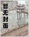 剑武巅峰，从获得混沌神鼎开始